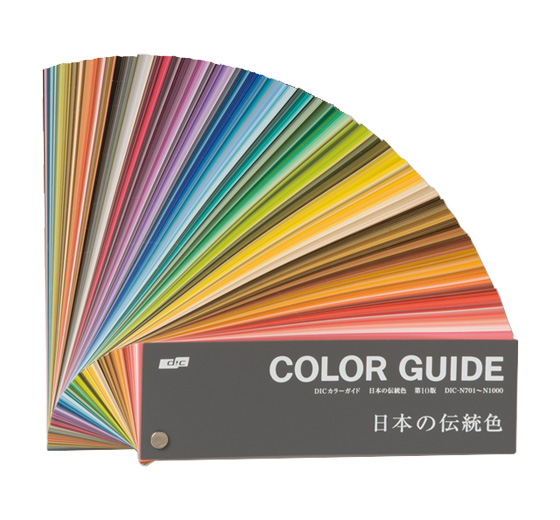 DIC Color Guide – Traditional Japanese Colors sample image