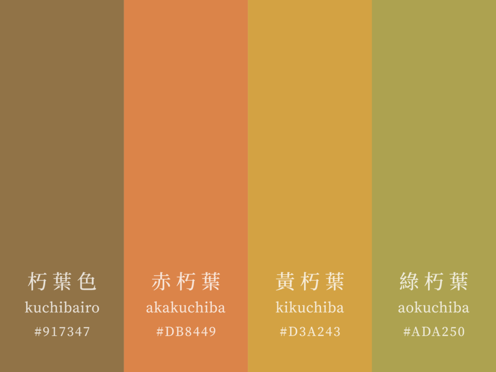 Kuchiba base tone reference — traditional Japanese color palette